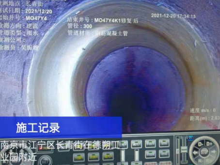 珠山非开挖修复技术被誉为城市地下管网的“微创手术”